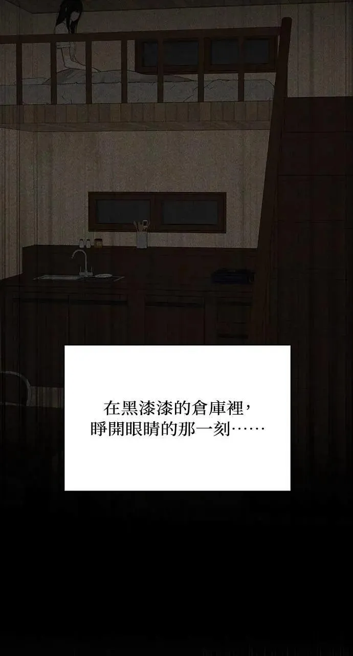 第51话 第32页