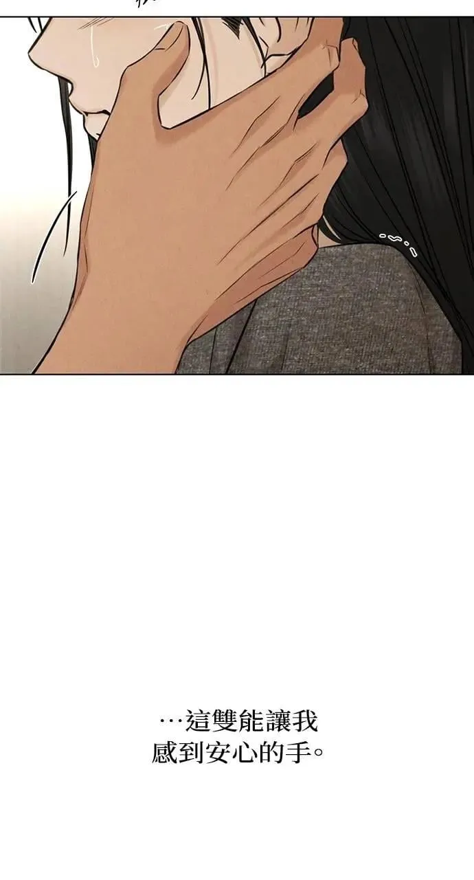 第51话 第35页
