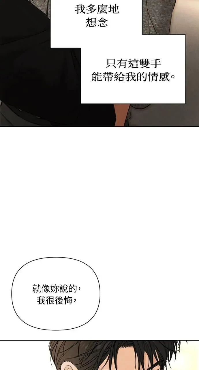 第51话 第37页