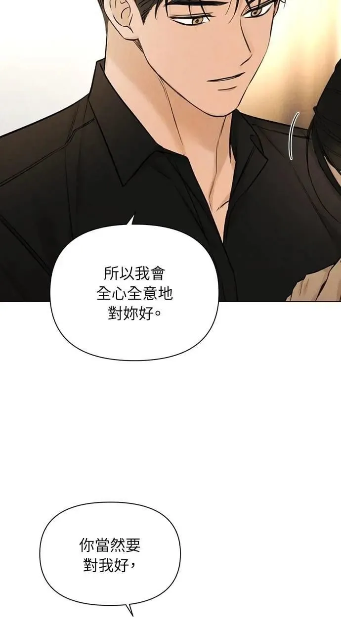 第51话 第38页