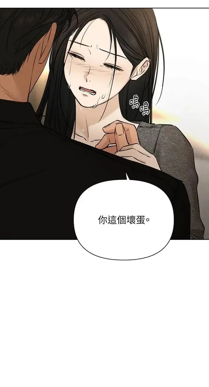 第51话 第39页
