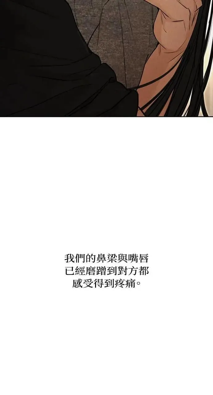 第51话 第42页