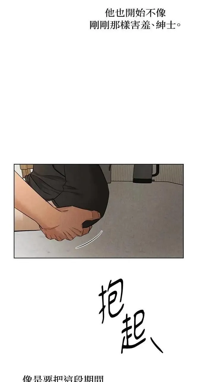 第51话 第44页