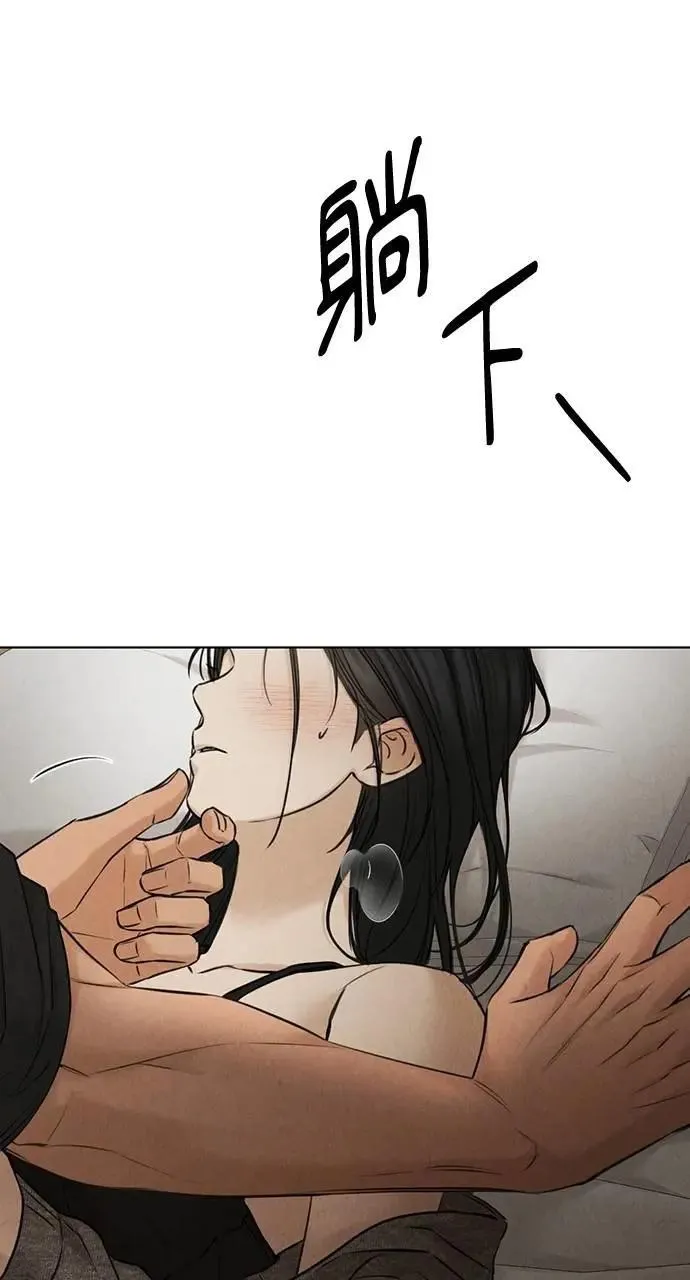 第51话 第53页