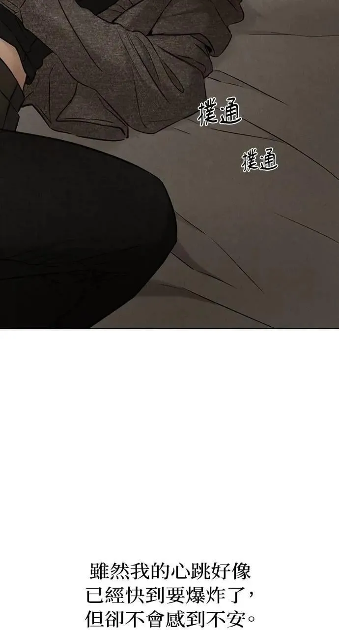 第51话 第54页