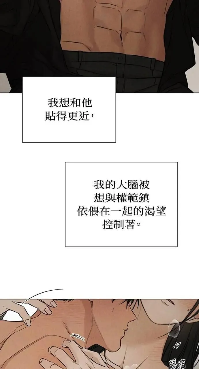 第51话 第56页