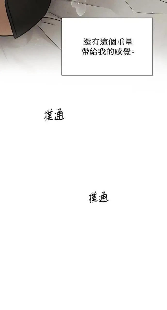 第51话 第59页