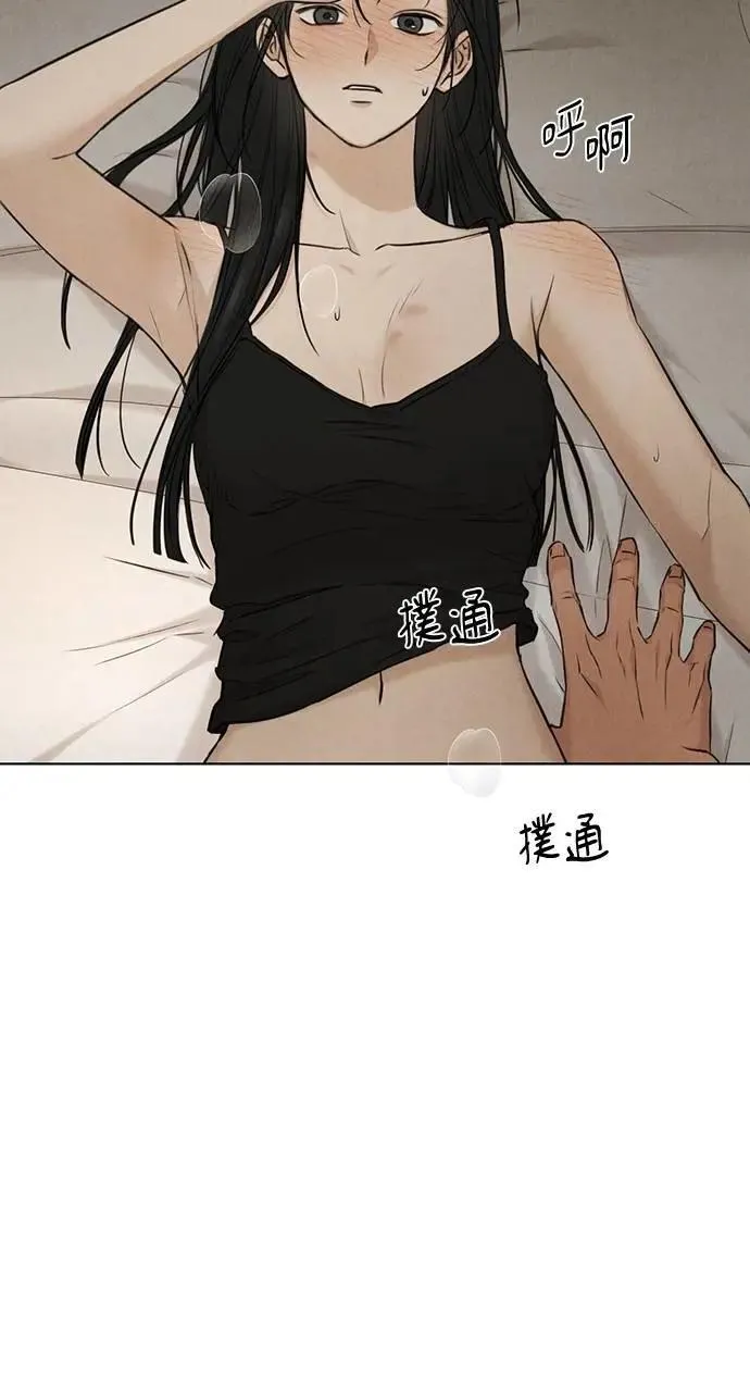 第51话 第61页