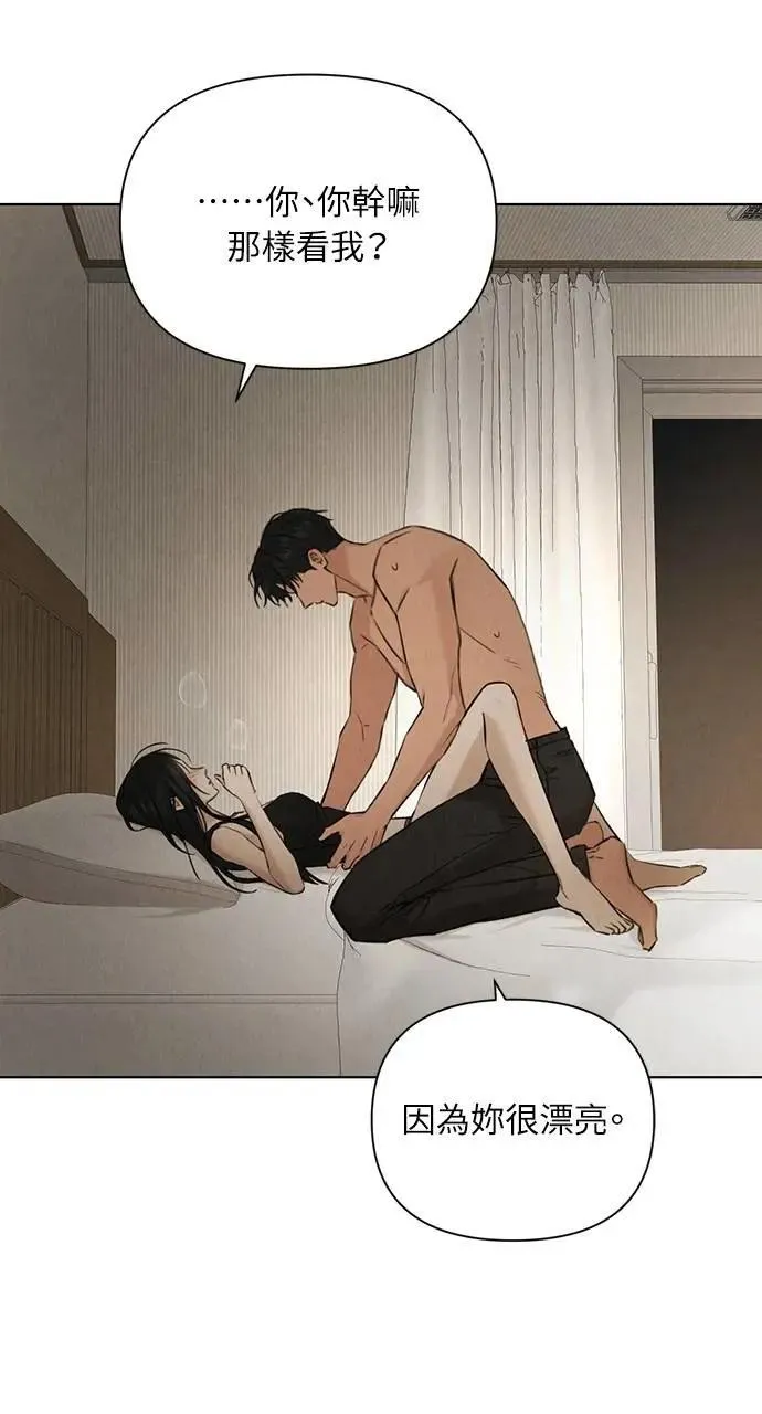 第51话 第63页