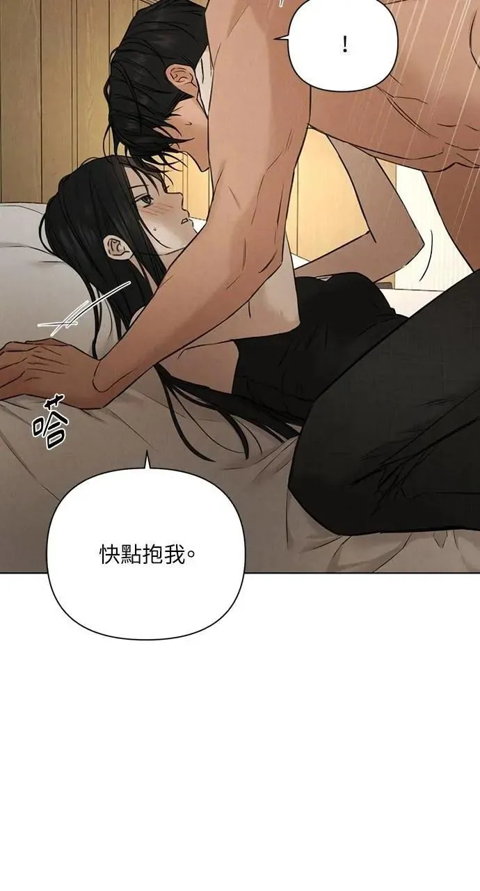 第51话 第65页