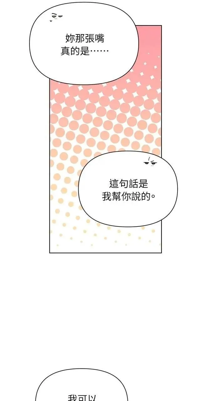 第51话 第66页