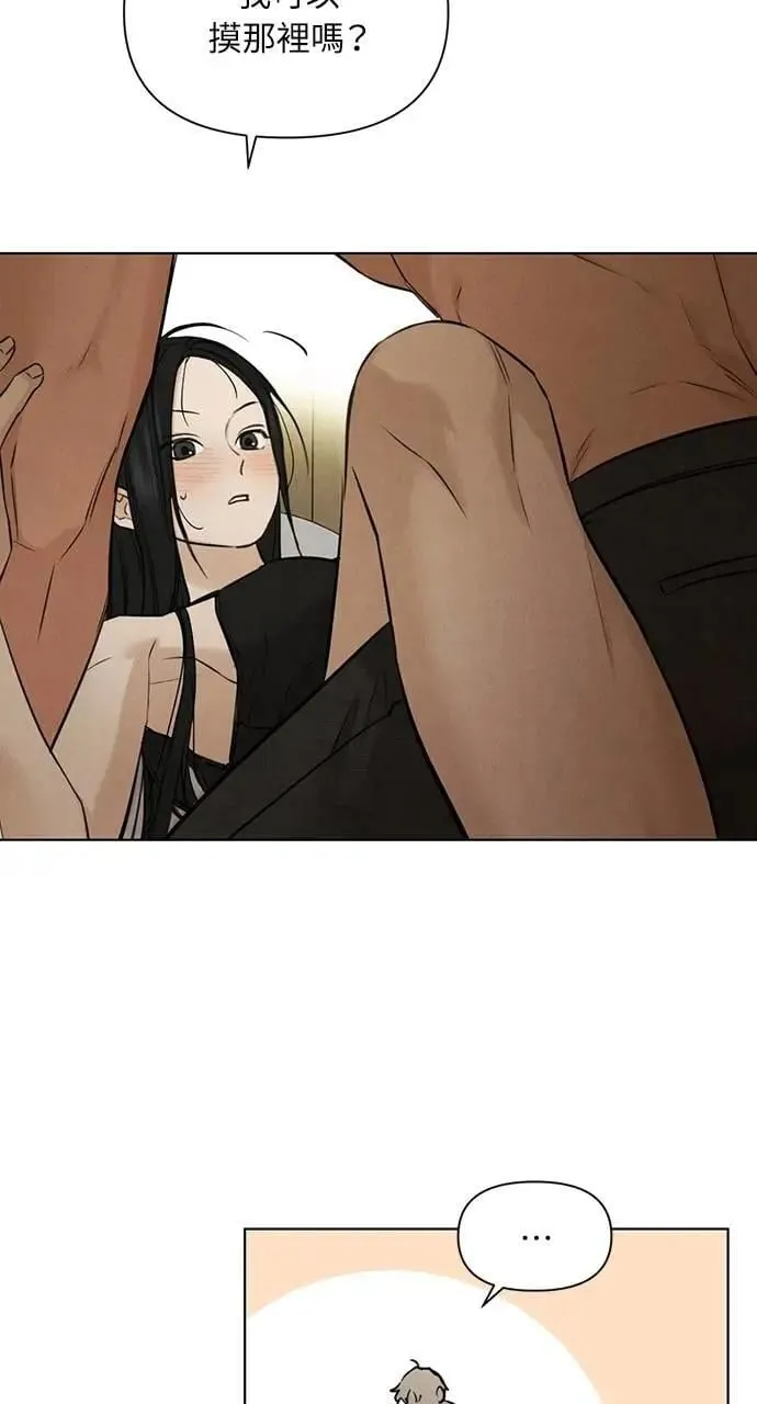第51话 第67页