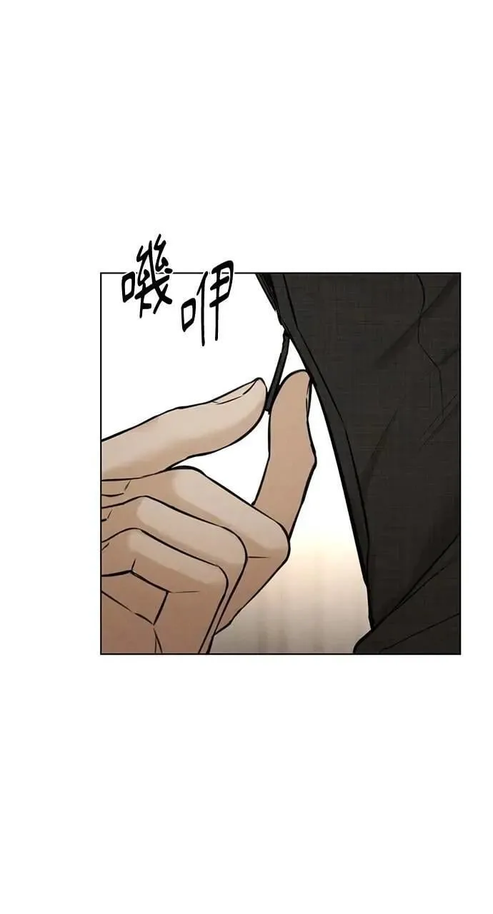 第51话 第69页