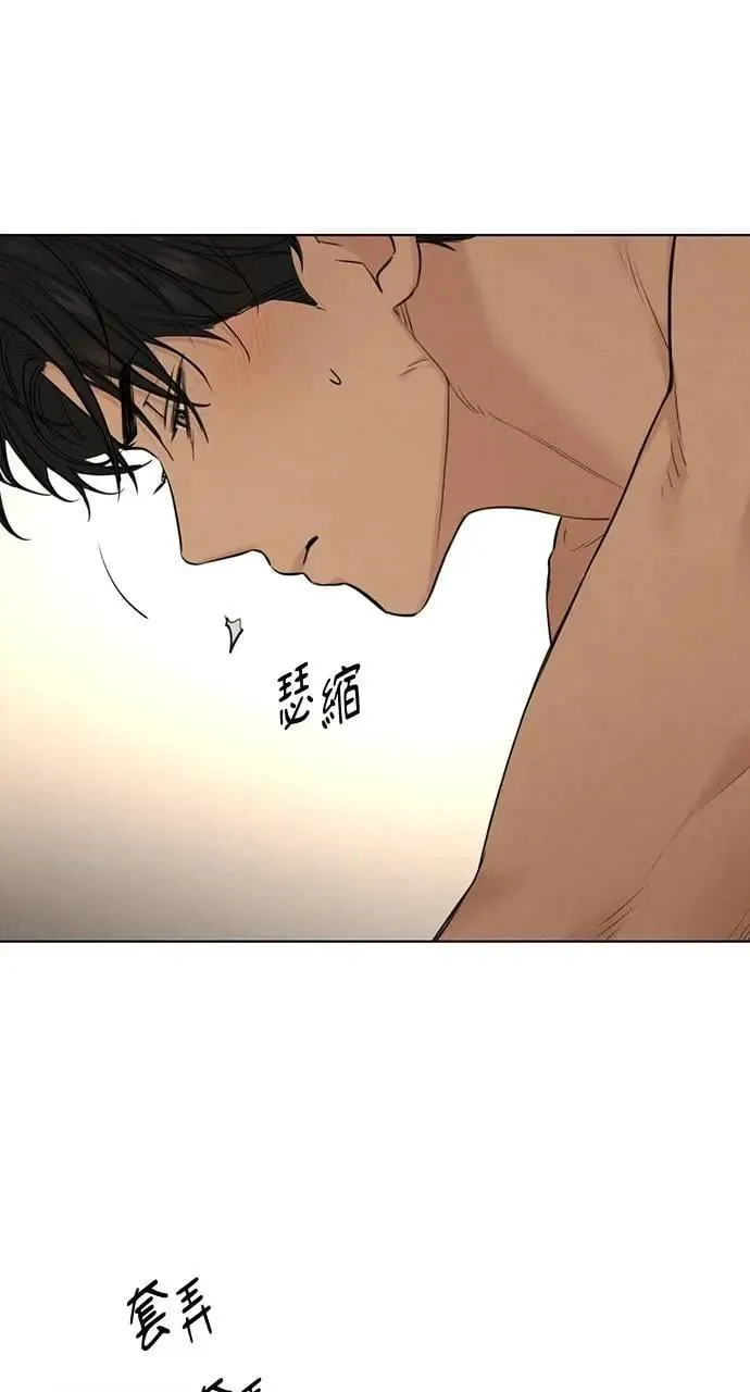 第51话 第70页