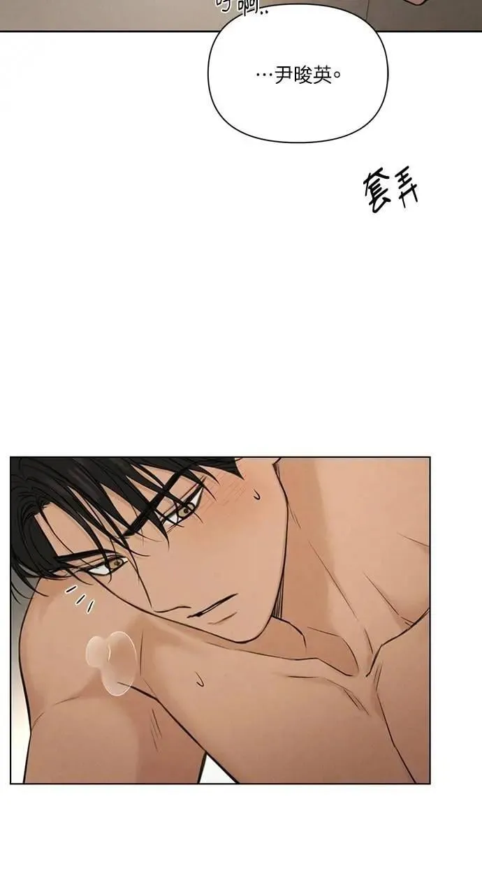 第51话 第72页