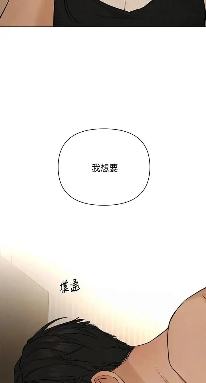 第51话 第74页