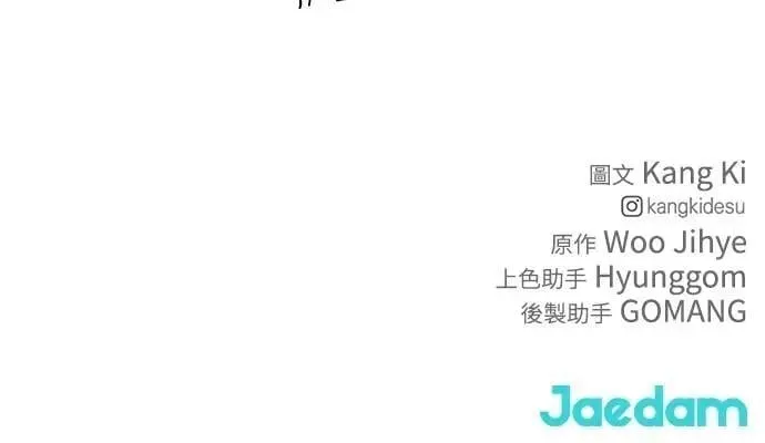 第51话 第76页