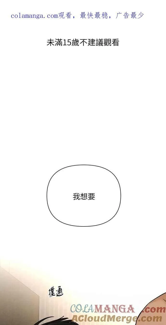第52话 第1页
