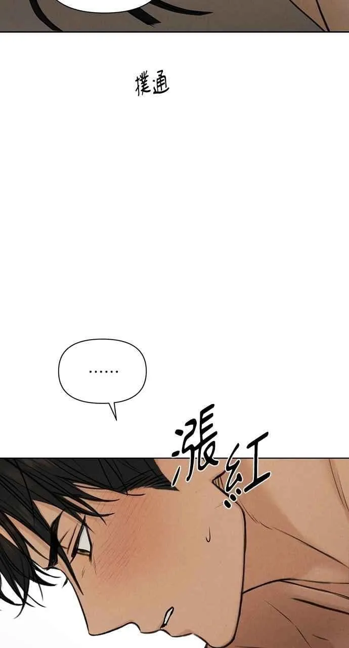 第52话 第3页