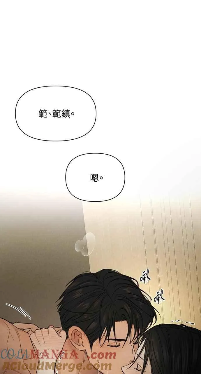 第52话 第7页