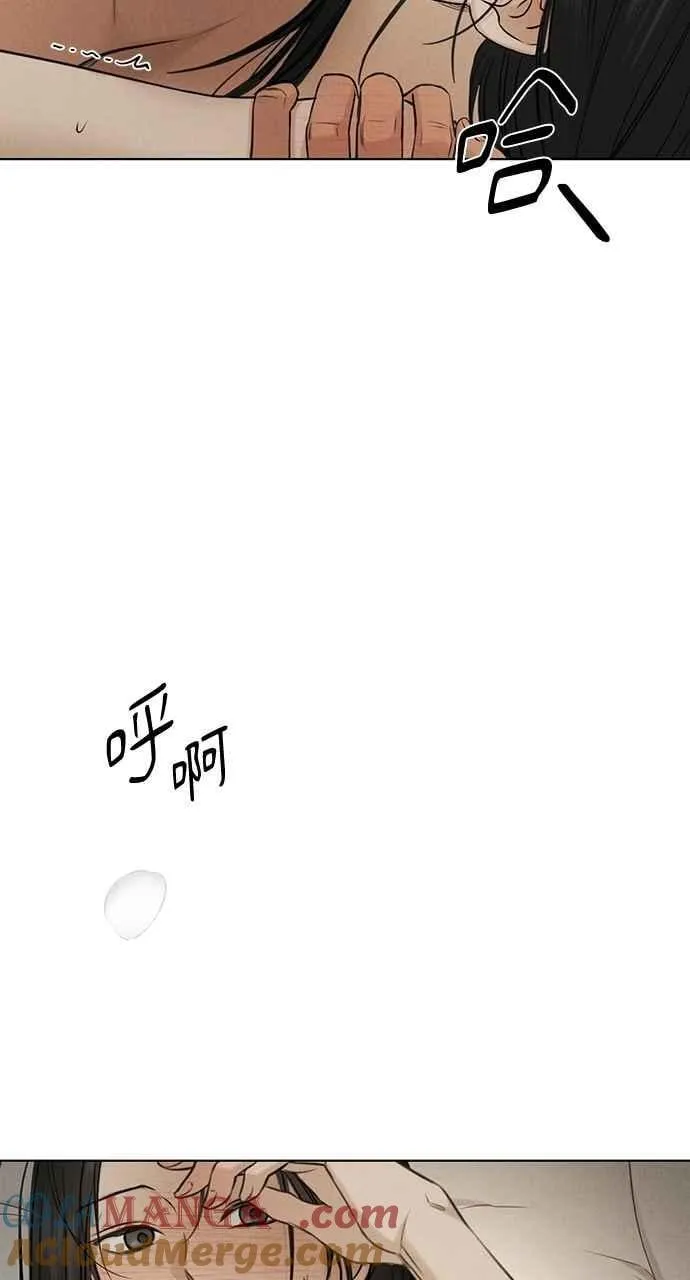 第52话 第13页