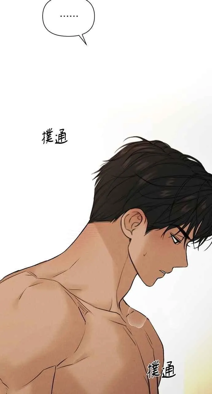第52话 第15页