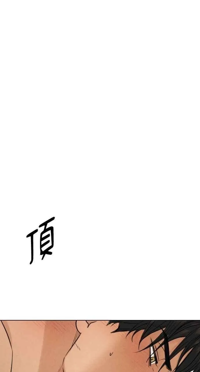 第52话 第18页
