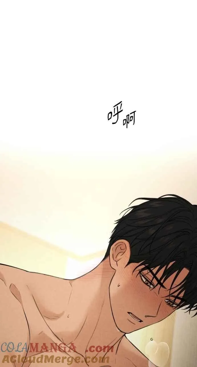 第52话 第22页