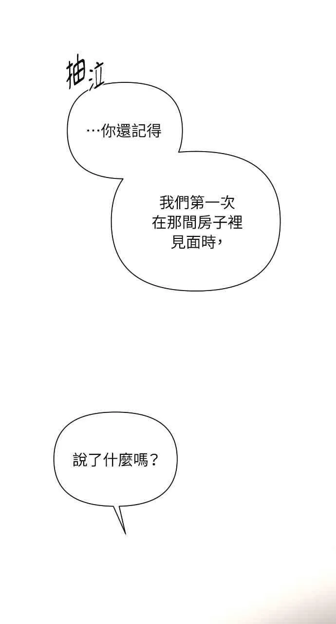 第52话 第26页