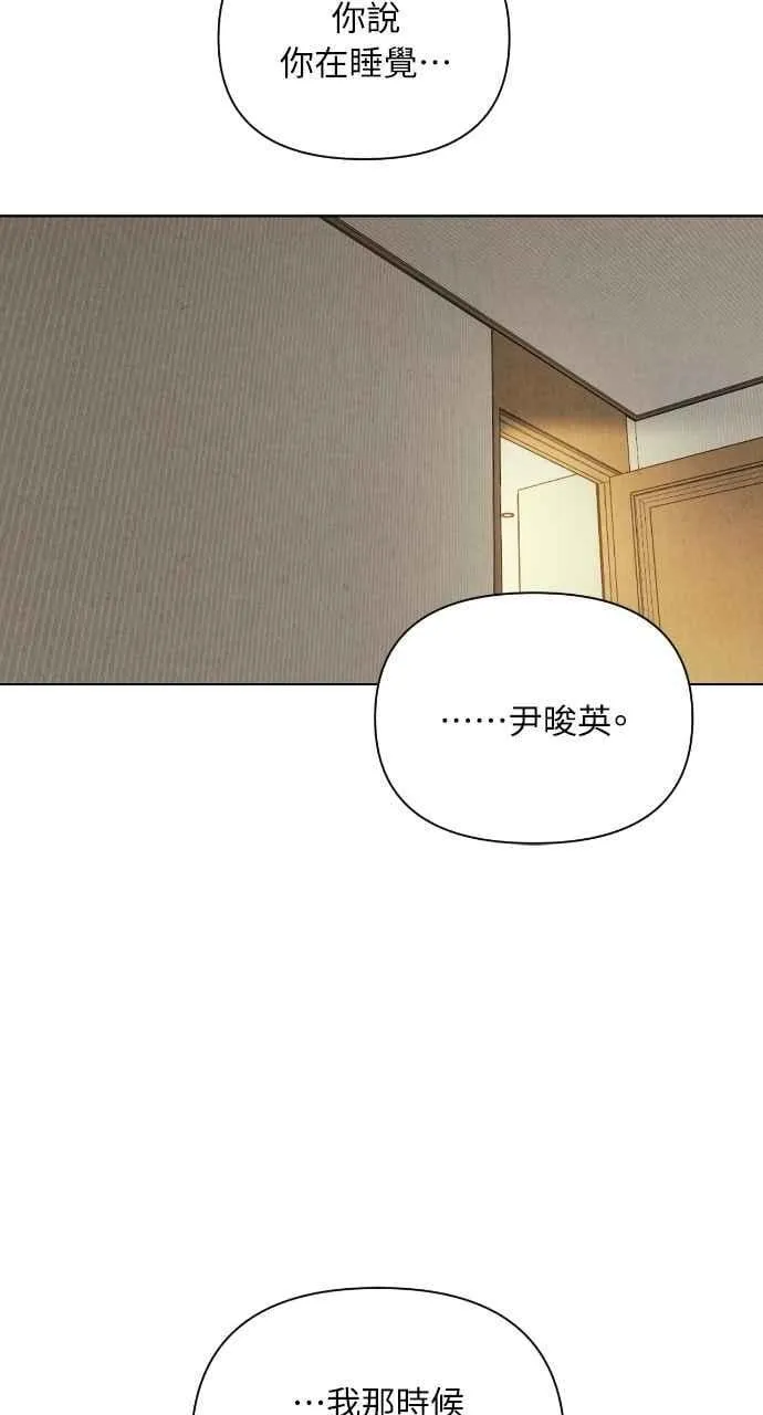 第52话 第29页