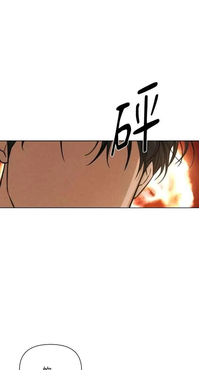 第52话 第32页