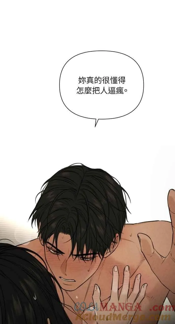 第52话 第34页