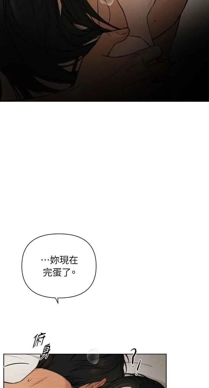 第52话 第35页