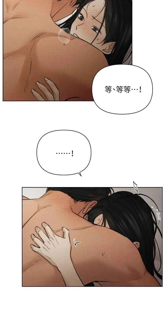 第52话 第36页