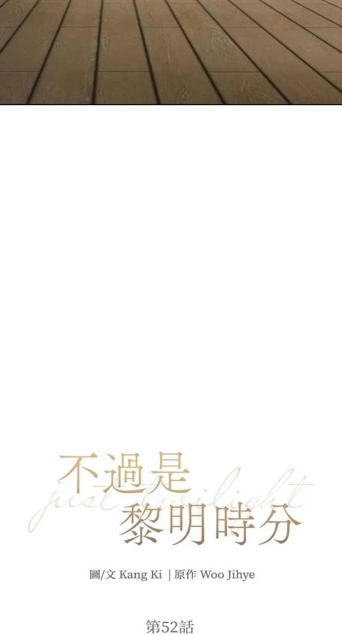 第52话 第38页