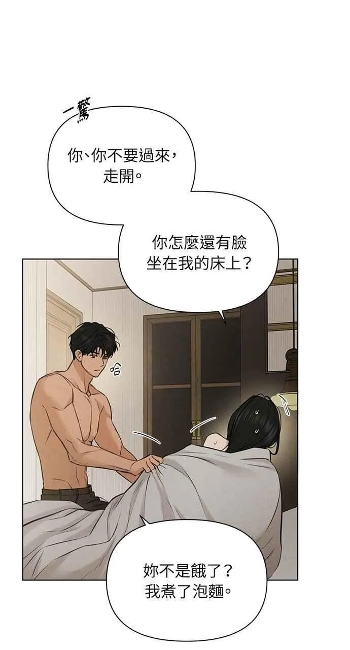 第52话 第45页