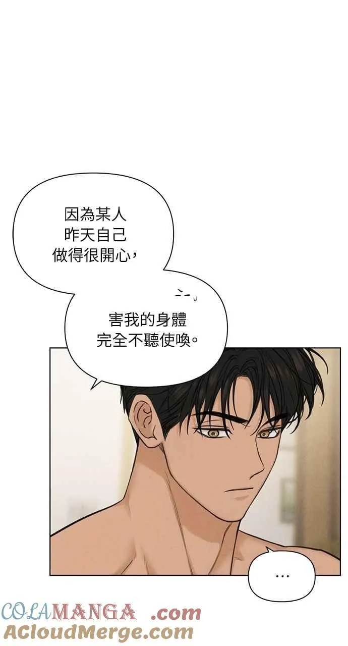 第52话 第46页