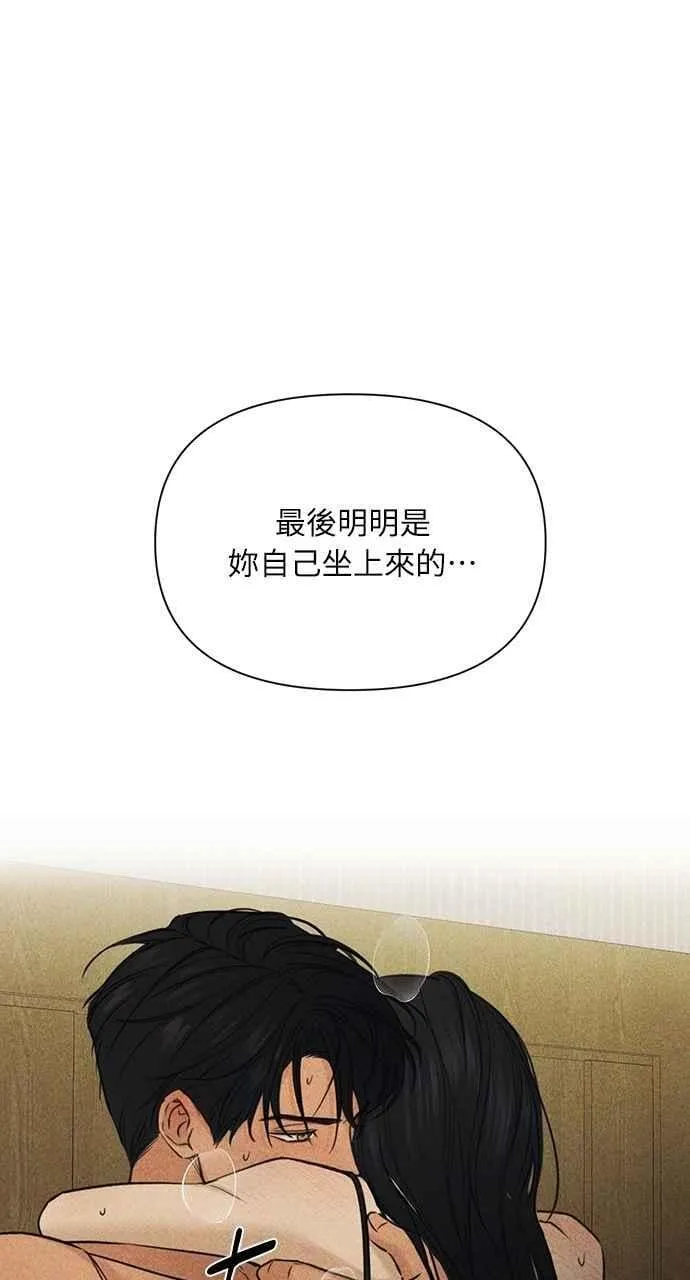 第52话 第47页