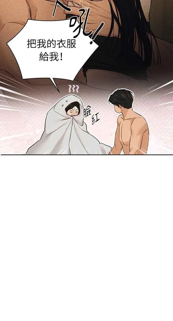 第52话 第48页