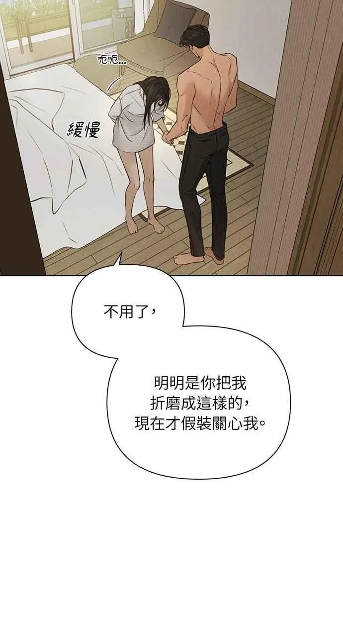 第52话 第50页