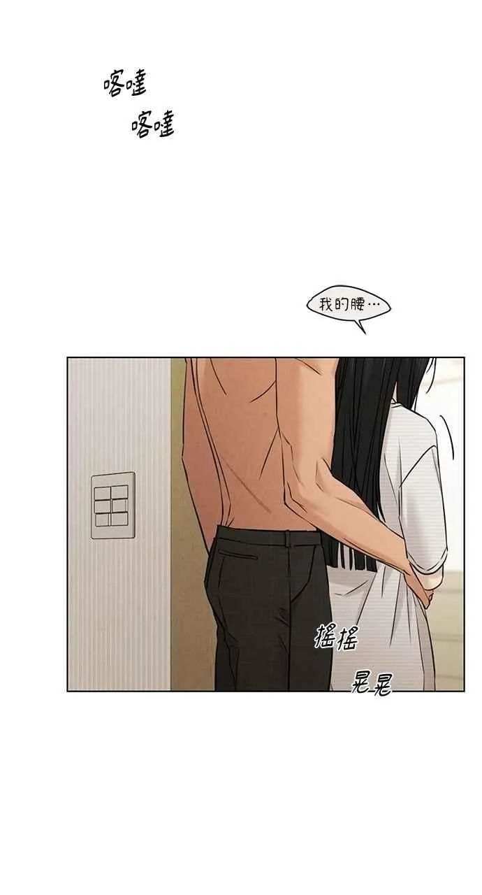 第52话 第51页
