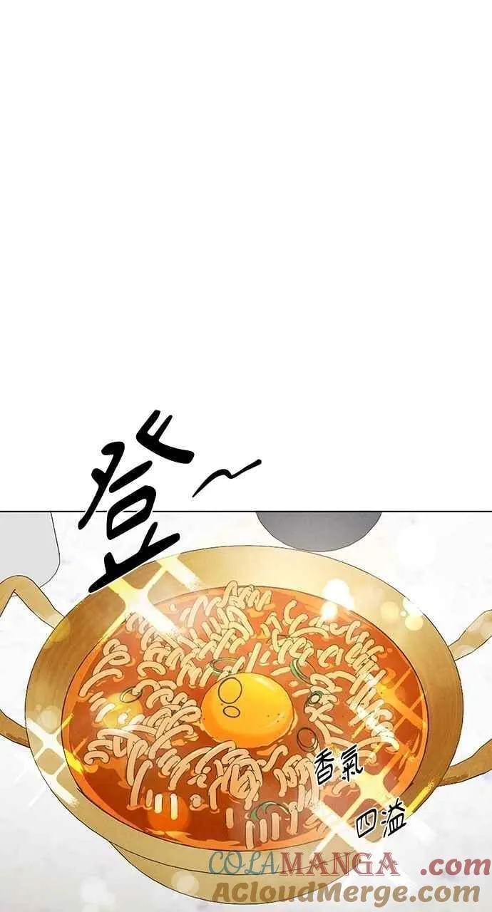 第52话 第52页