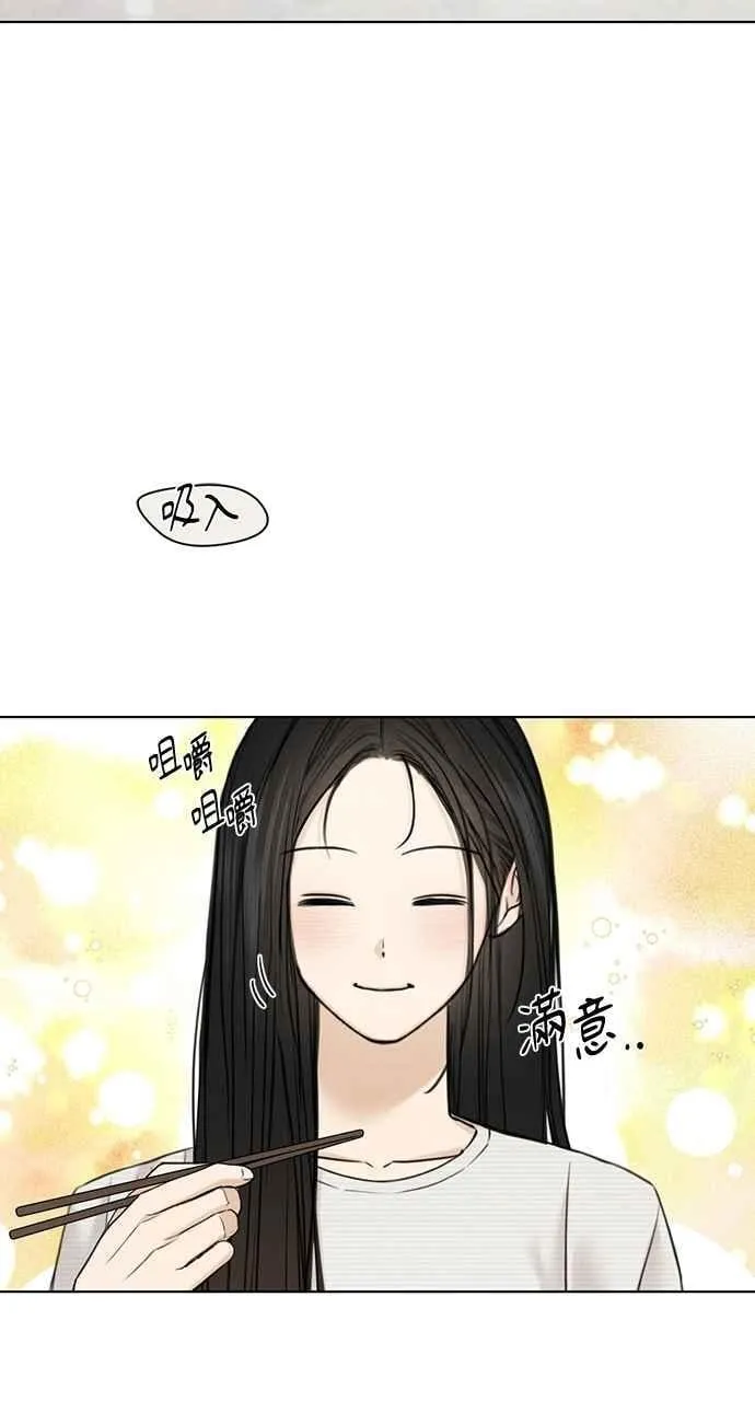 第52话 第53页