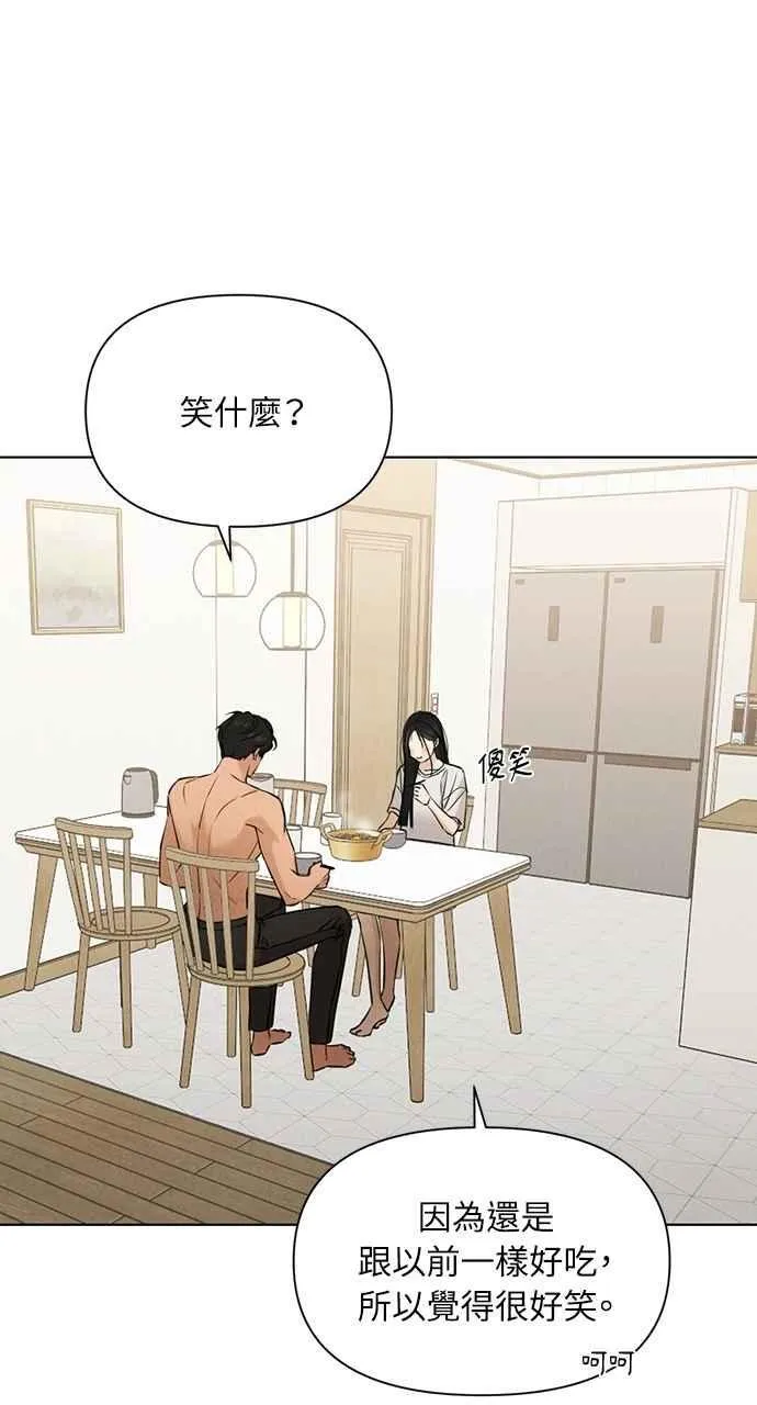 第52话 第54页