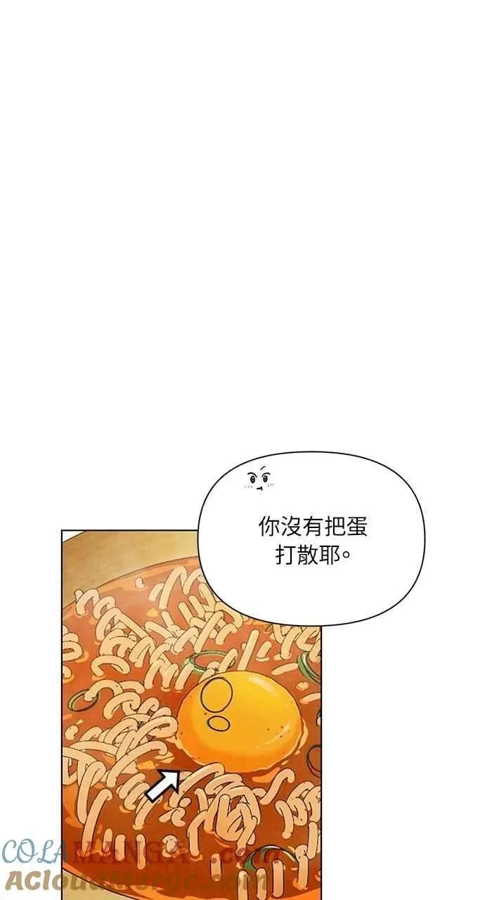 第52话 第55页