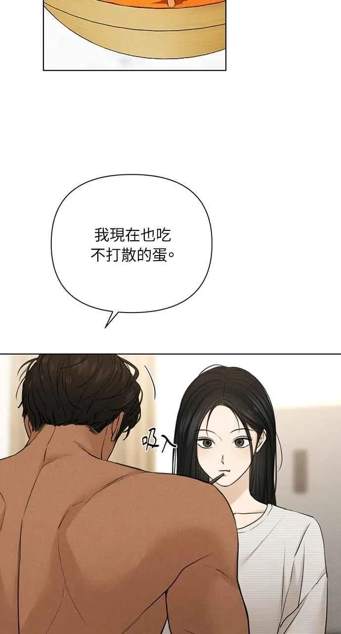 第52话 第56页