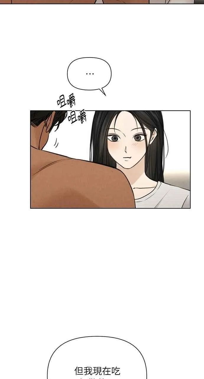第52话 第57页