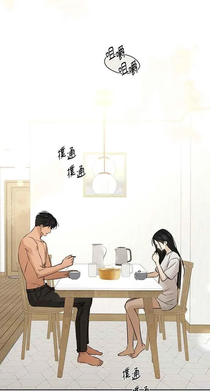 第52话 第60页