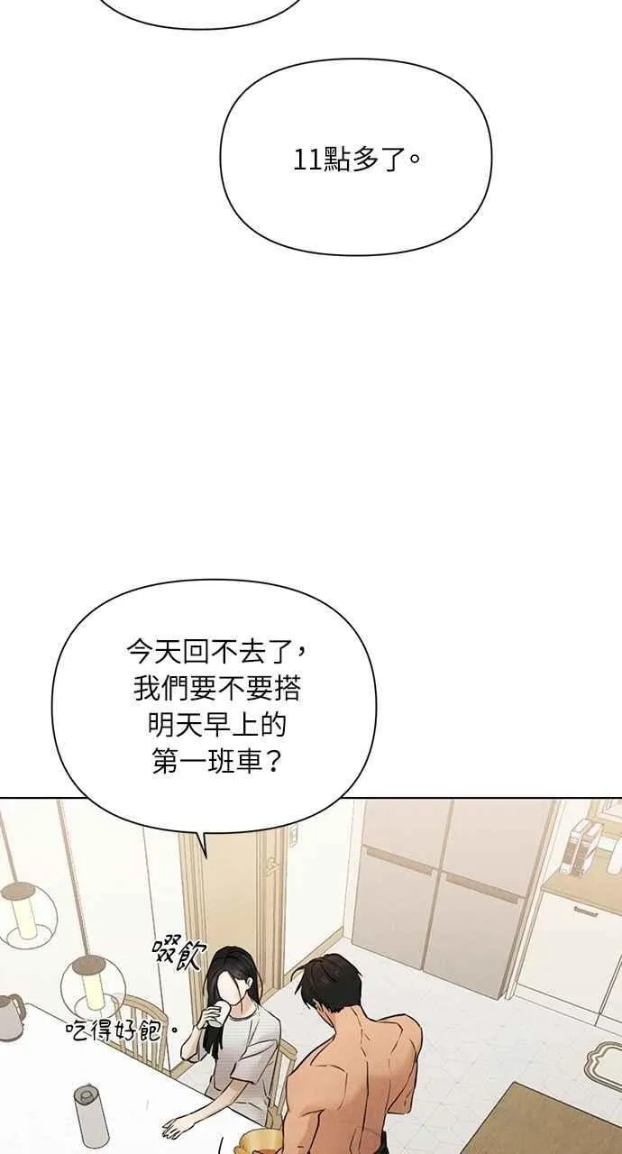 第52话 第62页