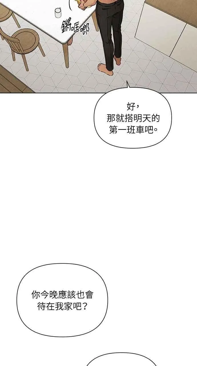 第52话 第63页